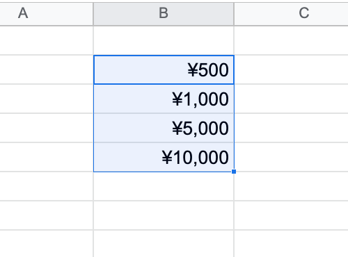 Googleスプレッドシートで数値を一瞬で円表示にする2つの方法 Work Life Fun