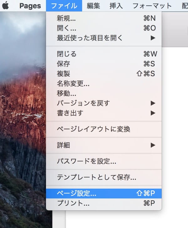 Macで無料封筒印刷 Pagesが便利すぎてwordはもはや不要 Work Life Fun